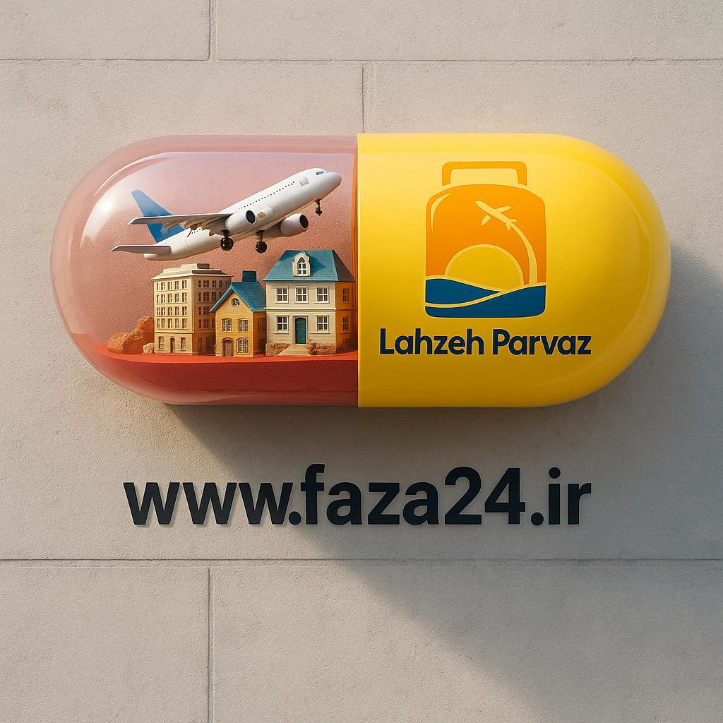 قیمت بلیط هواپیما