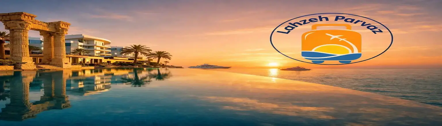 بهترین هتل های 5 ستاره کیش