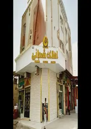خلیج فارس