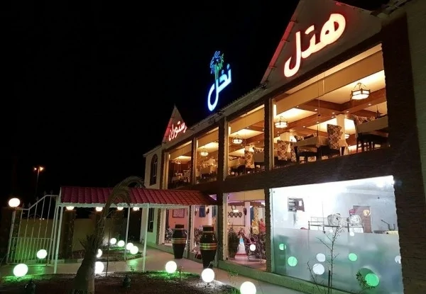 نخل