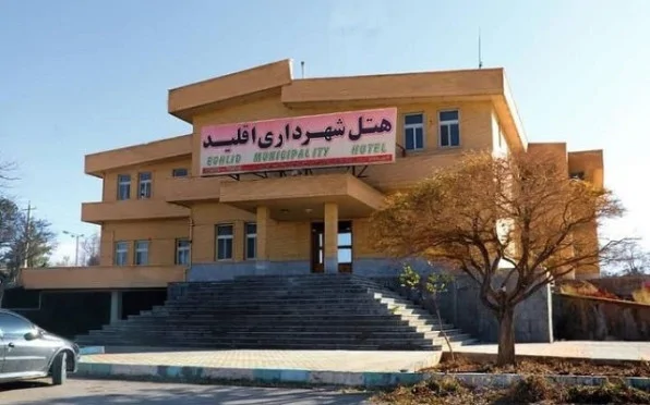 Shahrdari