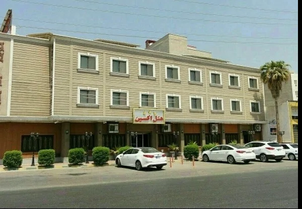 اکسین