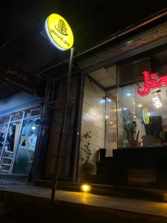 ریماس