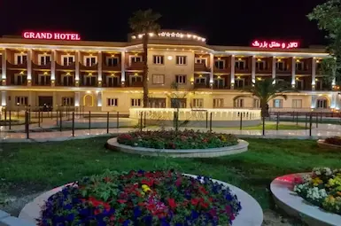 هتل بزرگ اندیمشک اندیمشک