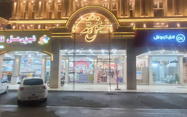 رستم