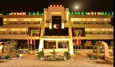 پیام