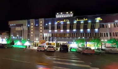 زاگرس