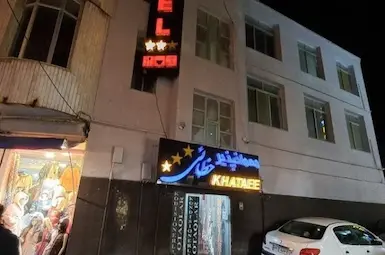ُخمارة خطایی اردبیل