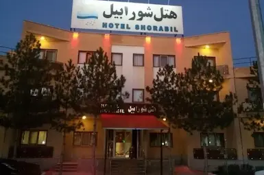 Hotel Shorabil Ardebil