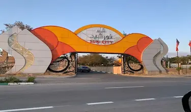 توریستی کوثر