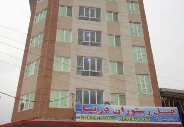 دریا
