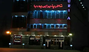 پوریا عجم