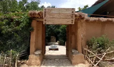 شاه رستم
