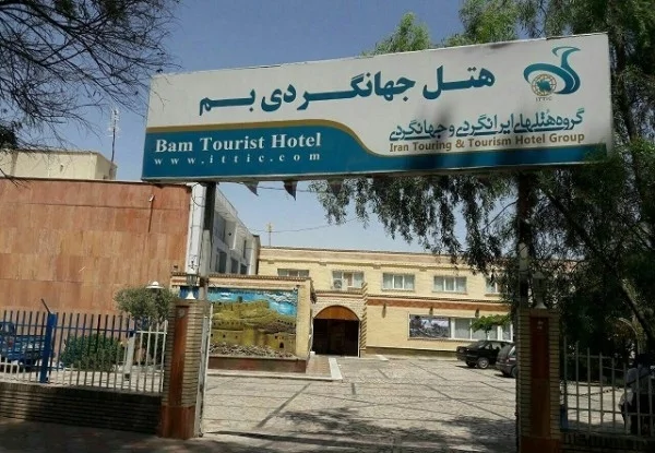 جهانگردی