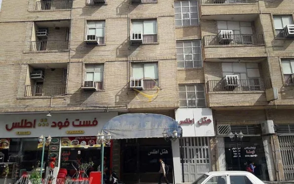 اطلس