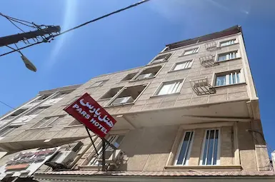 هتل آپارتمان پارس بندر عباس