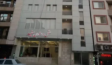 سفید
