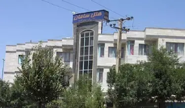 سامان