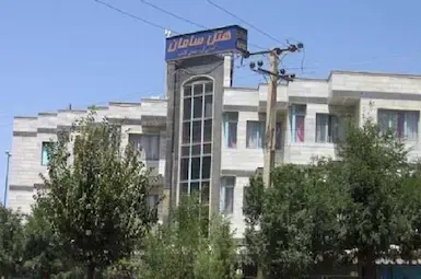 هتل سامان بانه