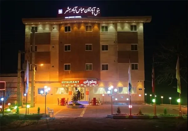 عباس آباد