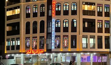 دریاکنار