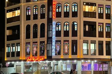 هتل دریاکنار بوشهر