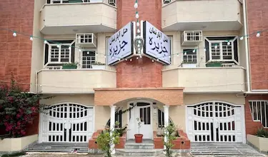 جزیره