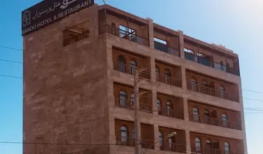 ناکو