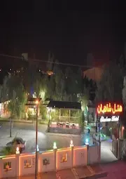 شاهان