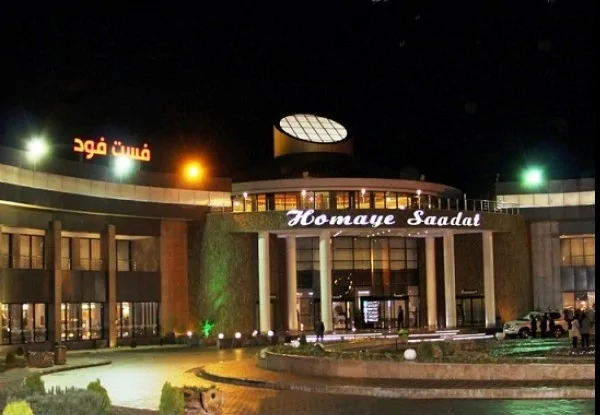 همای سعادت