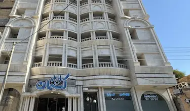 آسمان جنوب