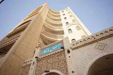 هتل ماندگار دزفول