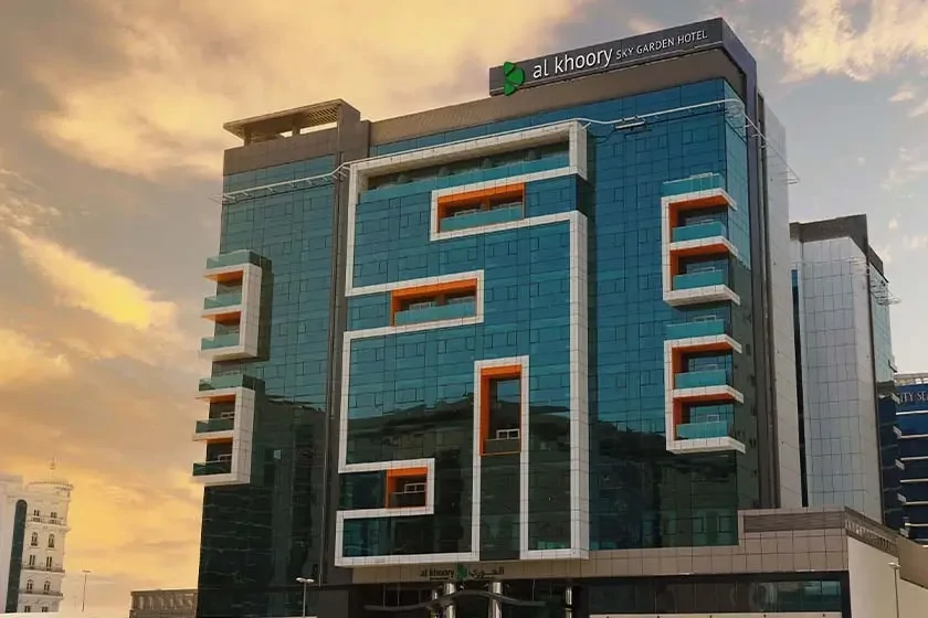 الخوری اسکای گاردن(al khoory sky garden)