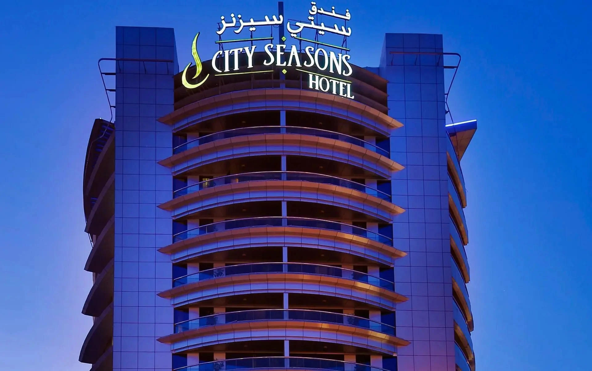 دابل تری بای هیلتون پورت سعید (سیتی سیزنز دیره سابق)(City Seasons)