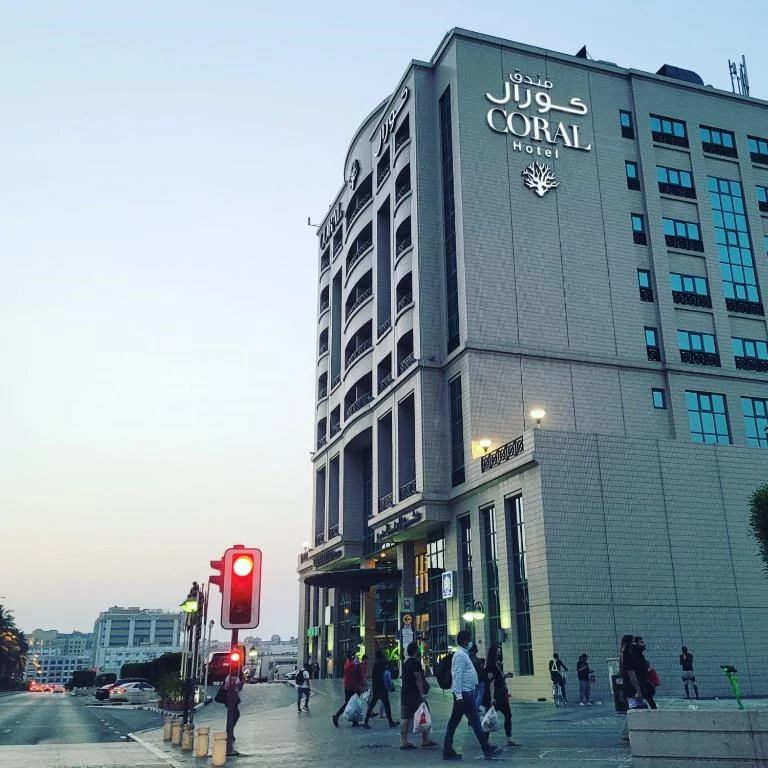 کورال دیره (Coral Deira)