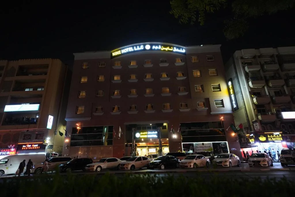 ناین (Nine)