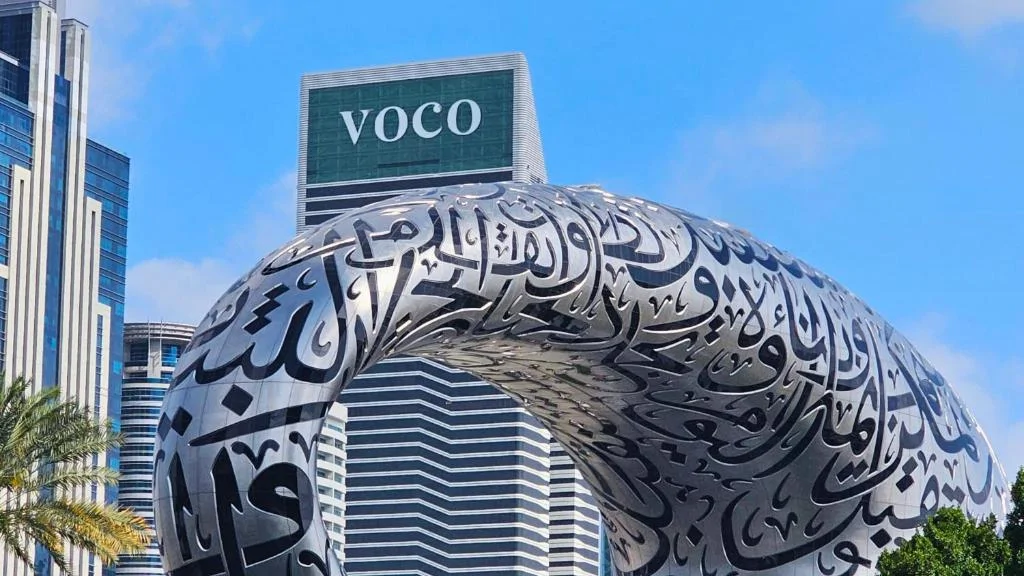 وکو (Voco)