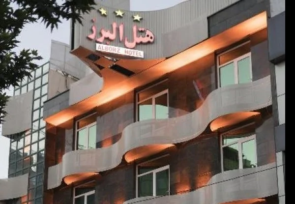 البرز