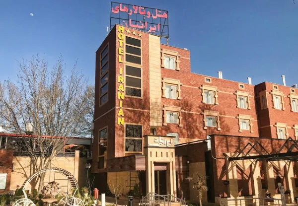 ایرانیان