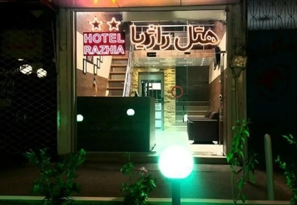 راژیا