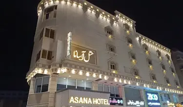 آسانا