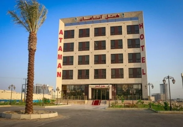 آتامان