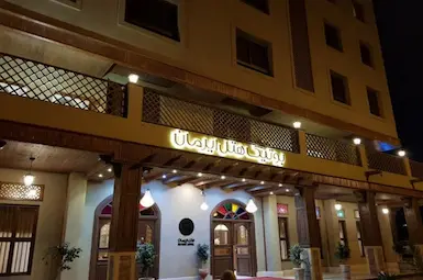 هتل بوتیک ایرمان قشم