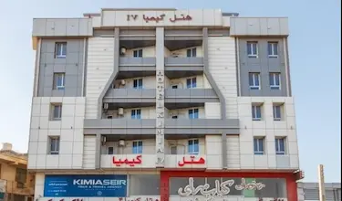 کیمیا 4