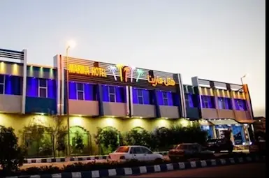 هتل مارینا 1 قشم