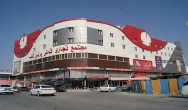 پرشین گلف