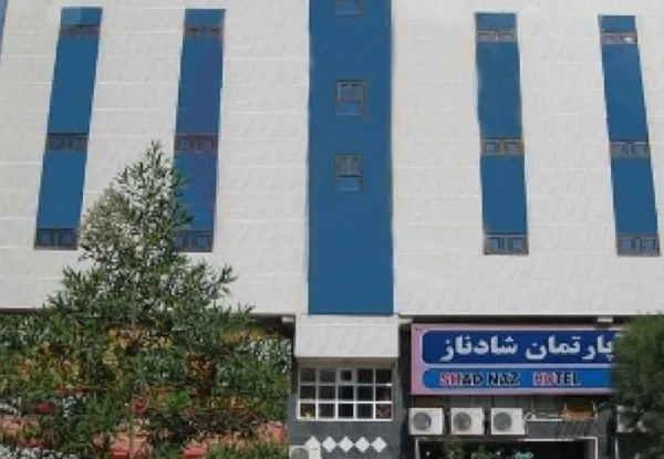 شادناز 1