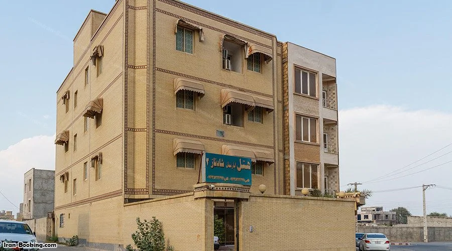 شادناز 2