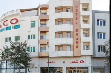 هتل شمس قشم