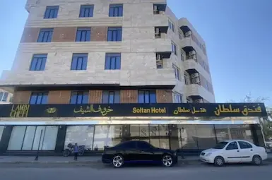 هتل آپارتمان سلطان قشم